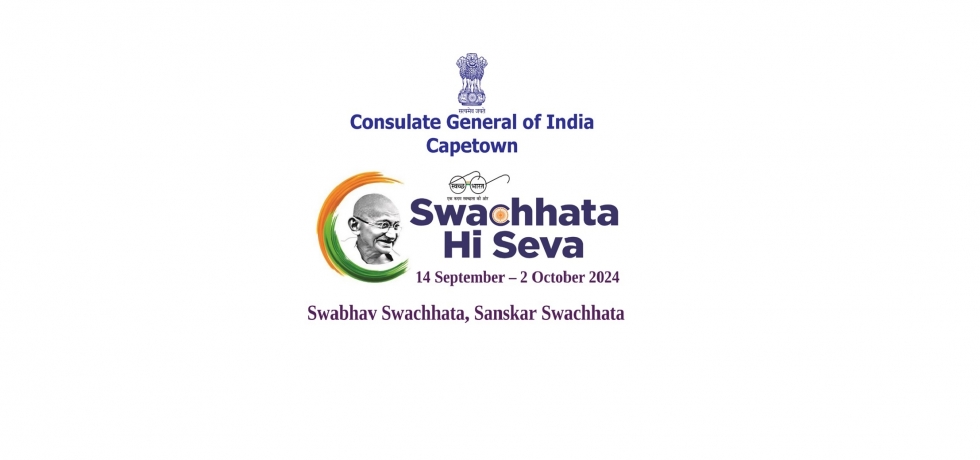 Swachhata Hi Seva – 2024